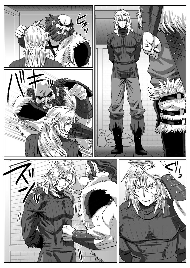 [Shimesaba (isaki)] Komori Ookami page 10 full