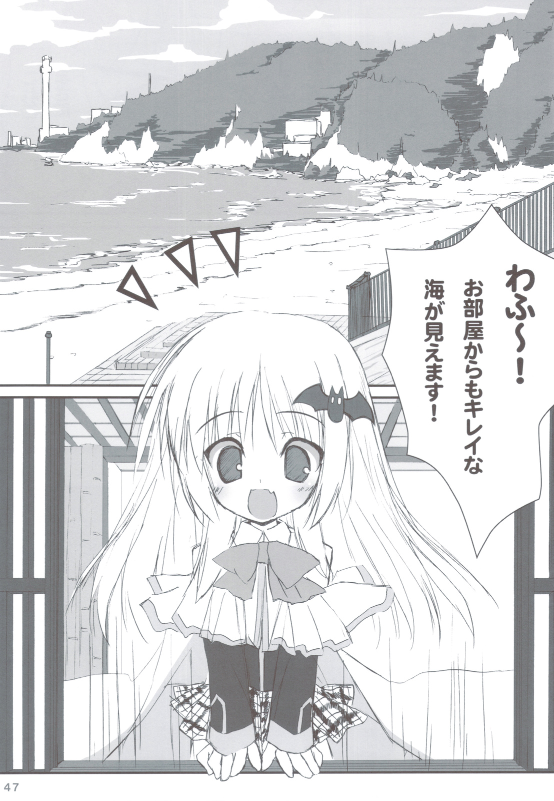 (C83) [Tennenseki (Suzuri)] Ritobasu Soushuuhen (Little Busters!) page 46 full