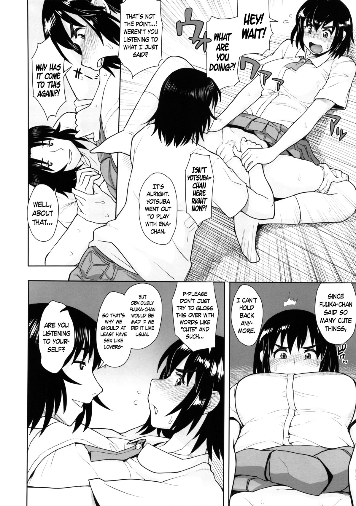 (C86) [Mousou Deguchi (Unou)] LUSTBREEDERS 2 (Yotsubato!) [English] =Crystalium+TV= page 7 full