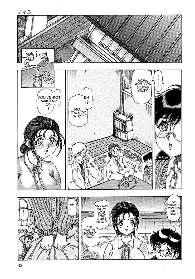 [Souijou] Mama (Mama to Oneechan) [English] [Amoskandy] page 40 full