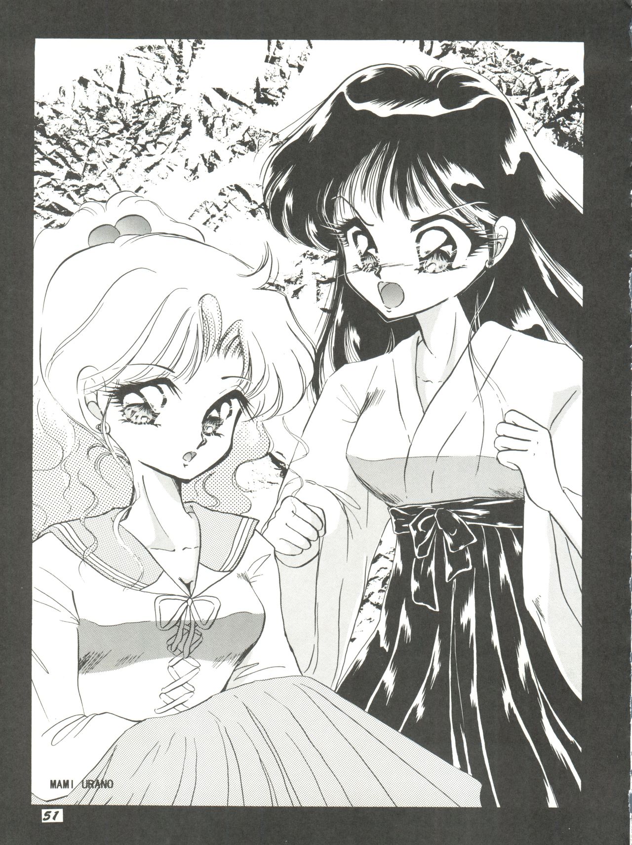 (C43) [TRAP, P.P.P.P.C (Urano Mami, Matsuzaka Reia)] Kangethu Hien Vol. 2 (Bishoujo Senshi Sailor Moon) page 51 full