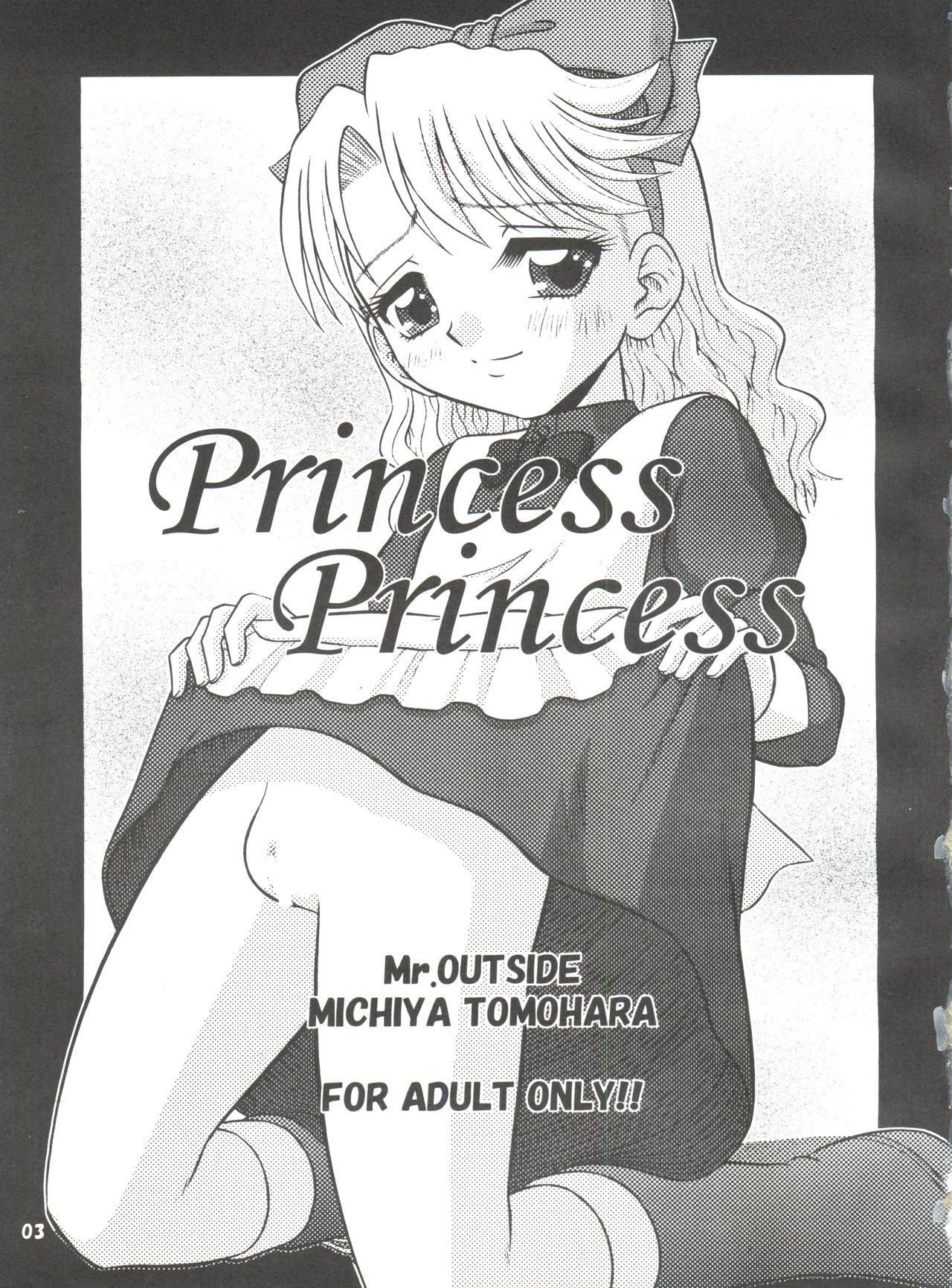 (C65) [Mr. Outside (Tomohara Michiya)] Princess Princess (Ashita no Nadja) page 2 full