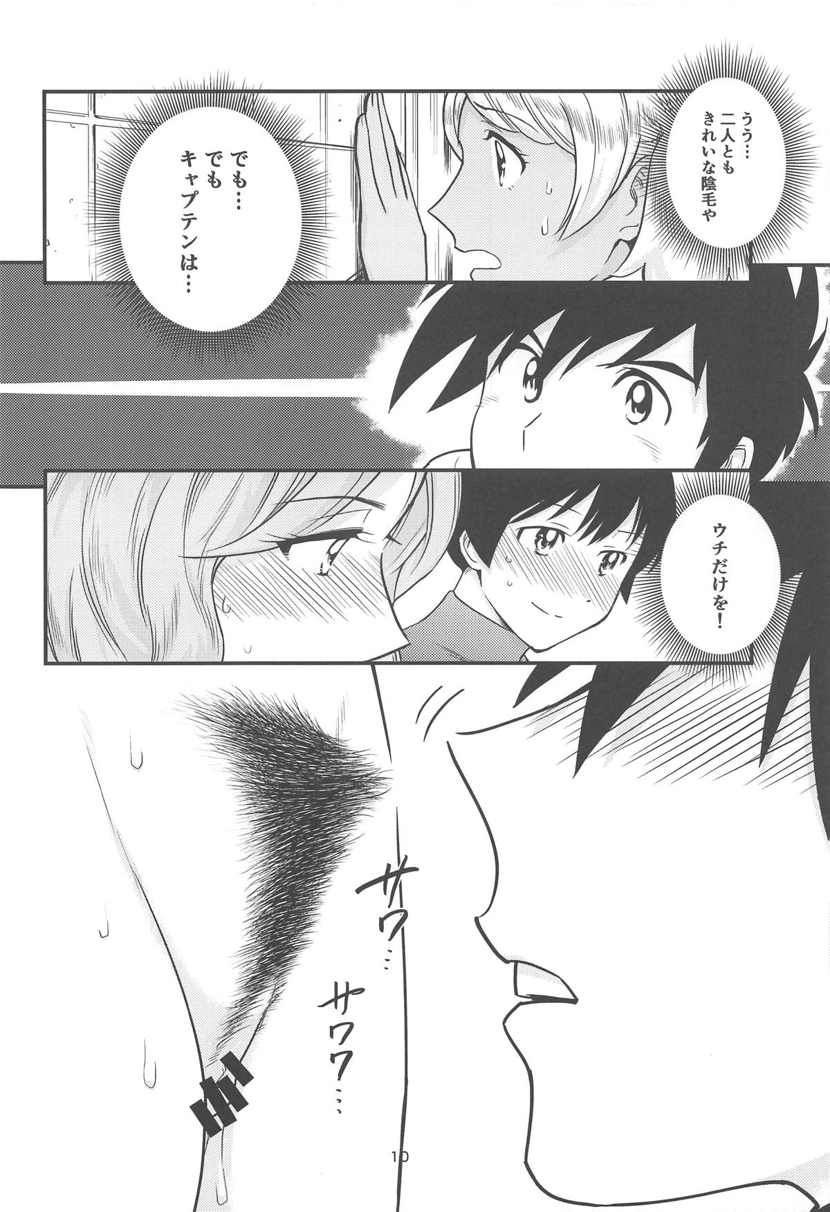 (C96) [Inmou Koimentsu (Banishingu Teruo)] Anita-tachi no Inbon (MAJOR 2nd) [Incomplete] page 11 full