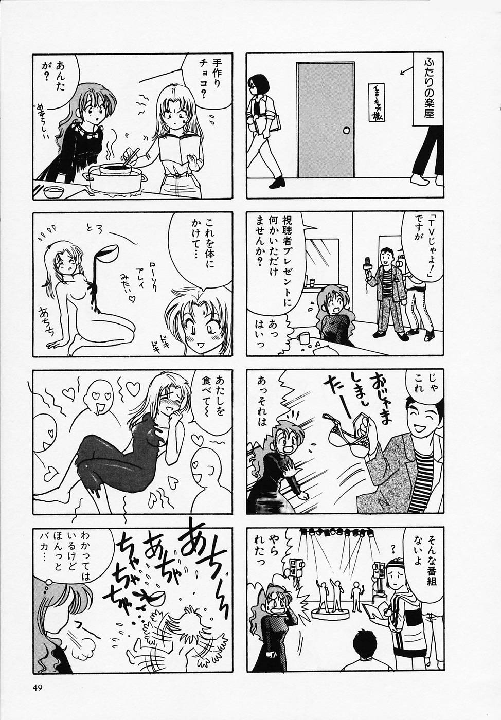 [Sanri Yoko] Sexy Tenshi Yellow Cab Vol. 1 page 51 full