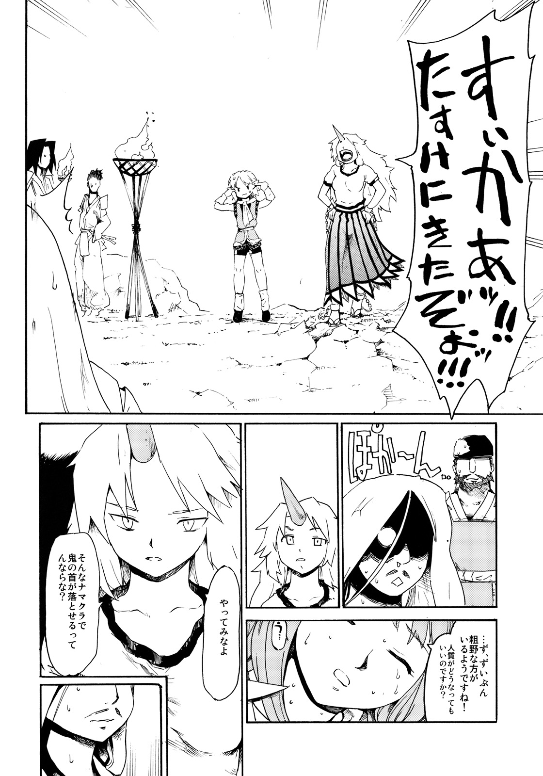 (C77) [Paranoia Cat (Fujiwara Shunichi)] Touhou Ukiyo Emaki Onitaiji Nisemonogatari (Touhou Project) page 30 full