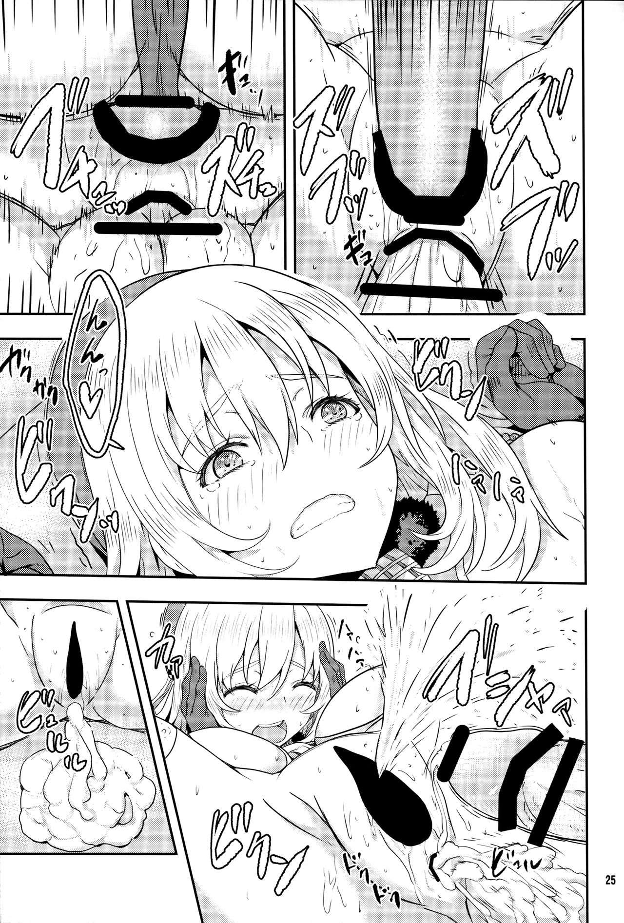 (C89) [Arinotowatari (Arinotowatari)] Hogaraka S no Atago-san to Cool M no Takao-san ga Iru Fuuzokuten (Kantai Collection -KanColle-) page 24 full
