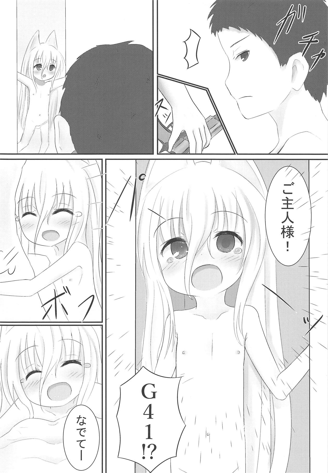 (SC2018 Autumn) [Keraku no Tsubomi (Nyanbii)] Goshujin-sama Nadete Kudasai (Girls' Frontline) page 7 full