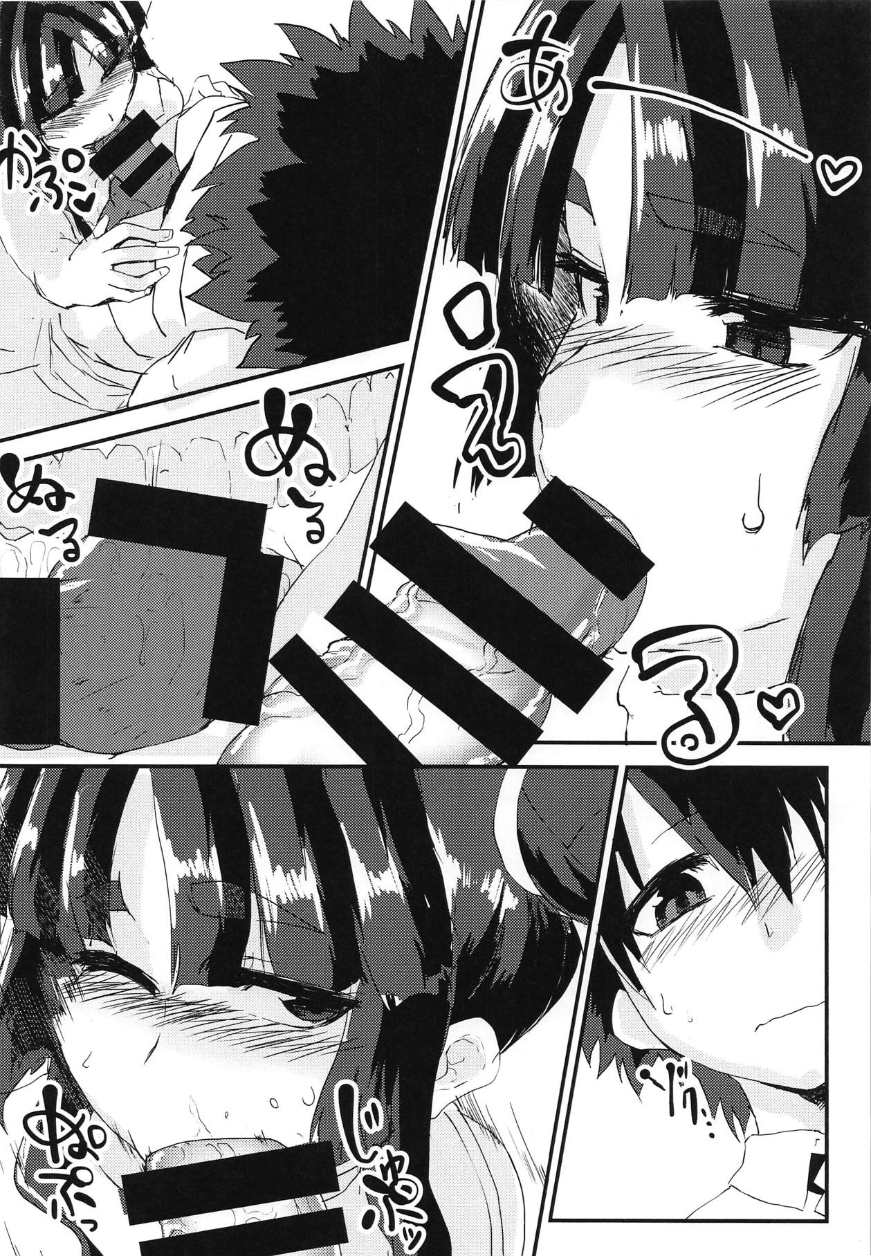(C95) [Yomoyama Sand (Qoom)] Ushiwakamaru no Seijijou (Fate/Grand Order) page 5 full