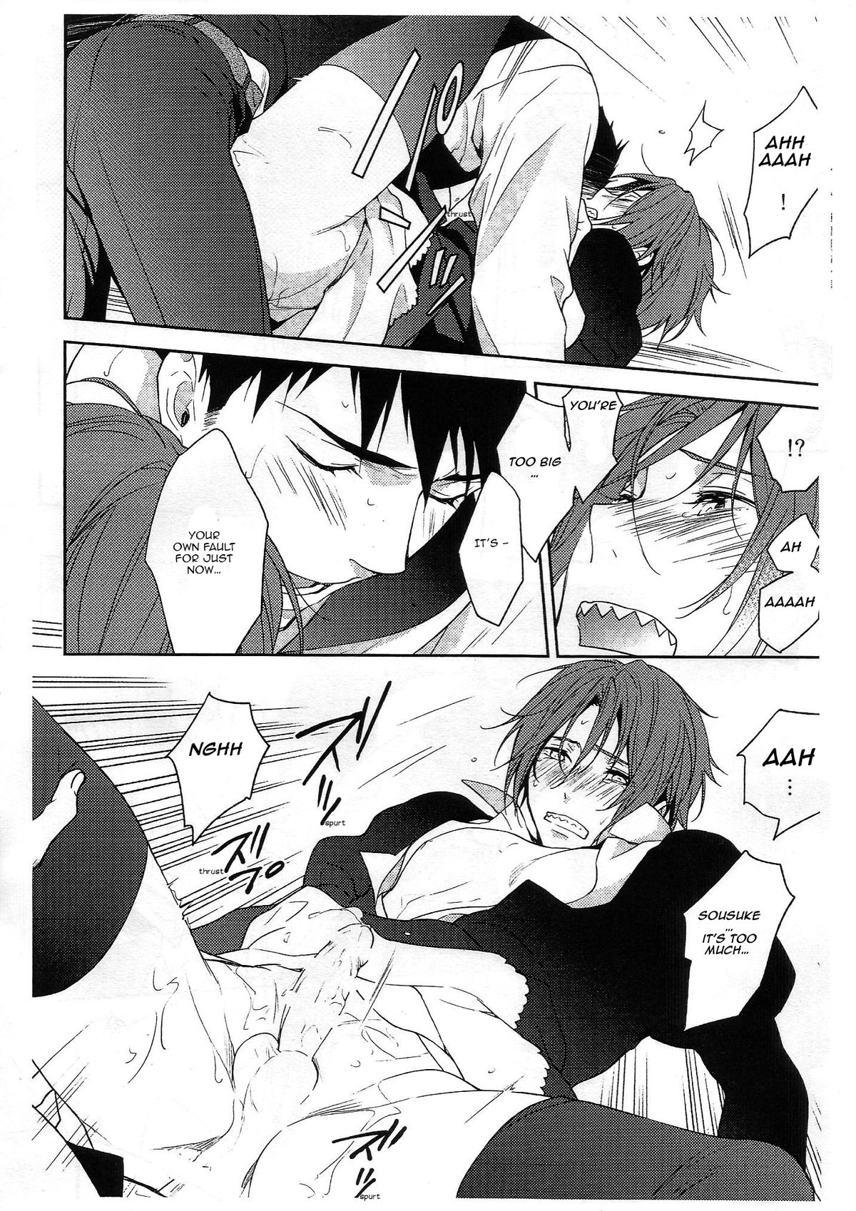 (SPARK9) [UltimatePowers (RURU)] Let's GO! SAMEZUKA MAID CLUB (Free!) [English] [Carrot-Bunny] page 7 full