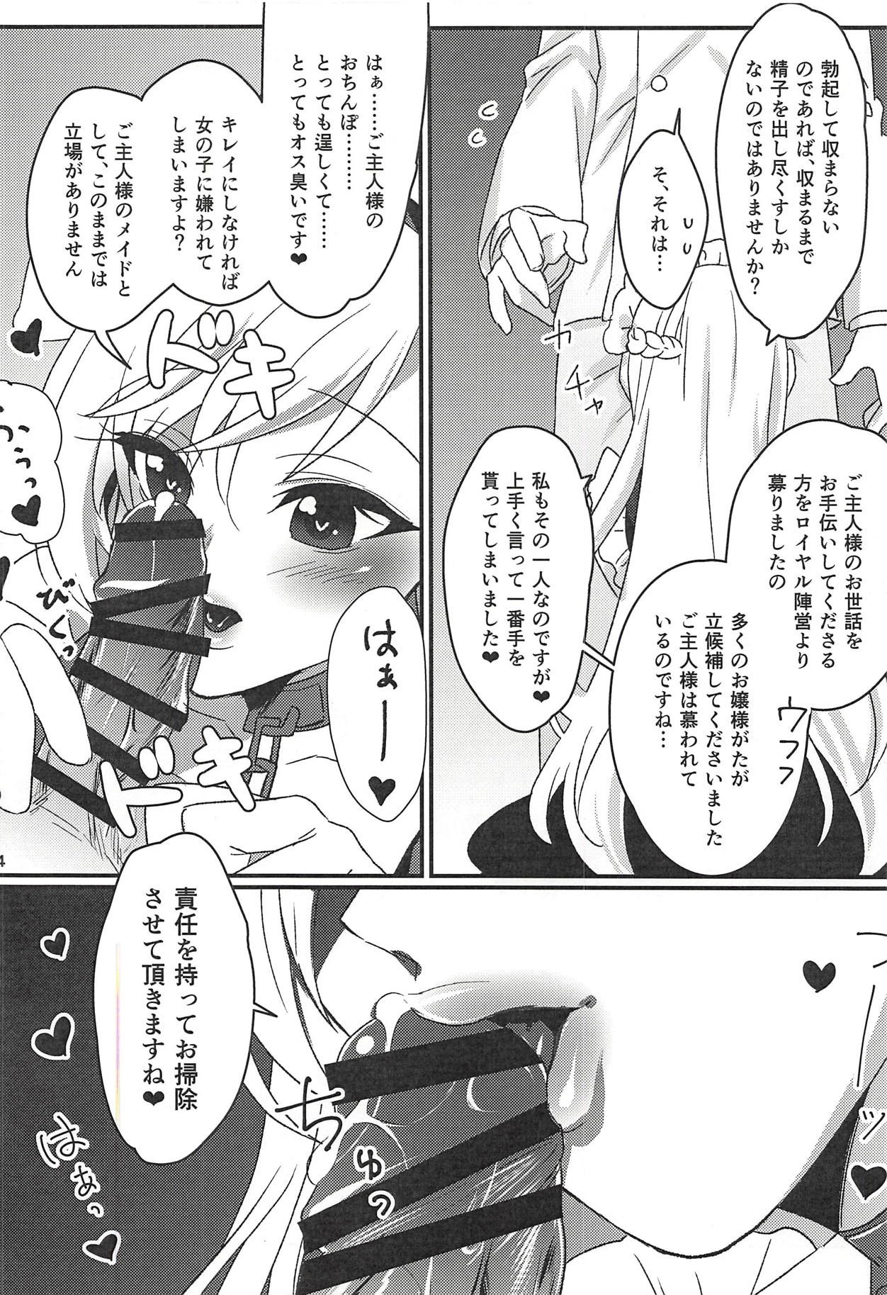 (AzuLan Musou 2) [my_darling (Maida Rin)] Royal Days! (Azur Lane) page 5 full