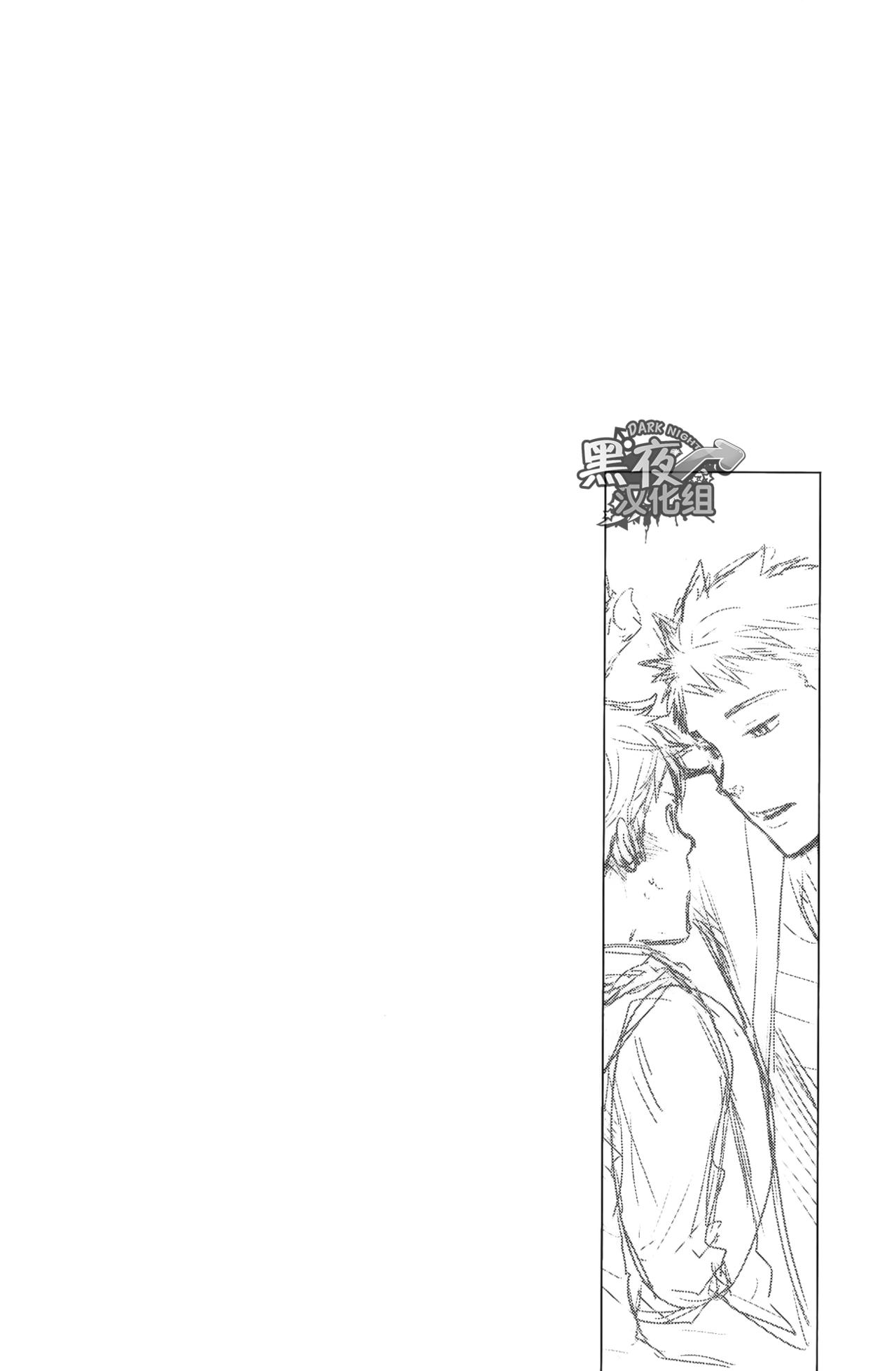 [Tsukumo Gou] 7-kakan. ~ Nonke wa Gay ni Mezameru ka? Ch. 4 | 七日间。能掰弯直男吗？第四话 [Chinese] [黑夜汉化组] page 1 full