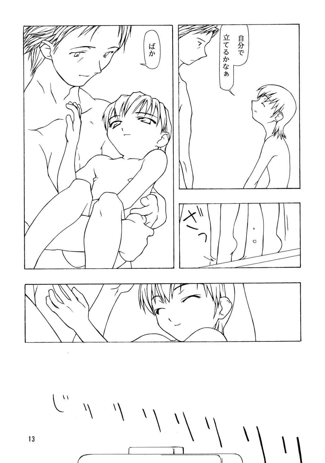 [Chibi Chibi Neko Neko] Chicchaiko no Hon 6 run flat tire (Original) page 12 full