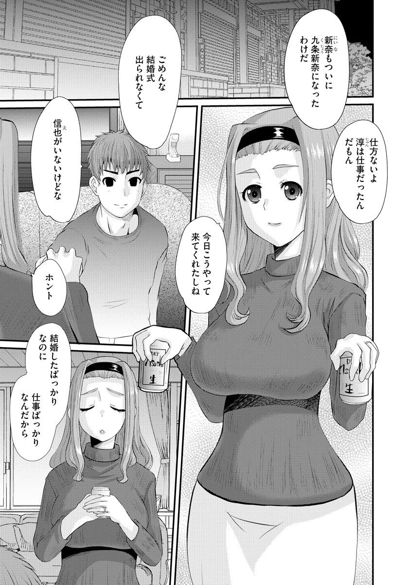 Magazine Cyberia Vol. 131 page 133 full