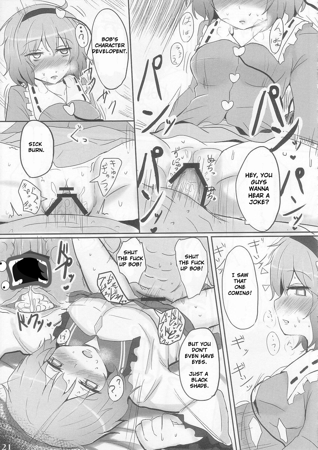 Komeiji Immoral (Touhou Project) [English] [Rewrite] [werty101] page 21 full