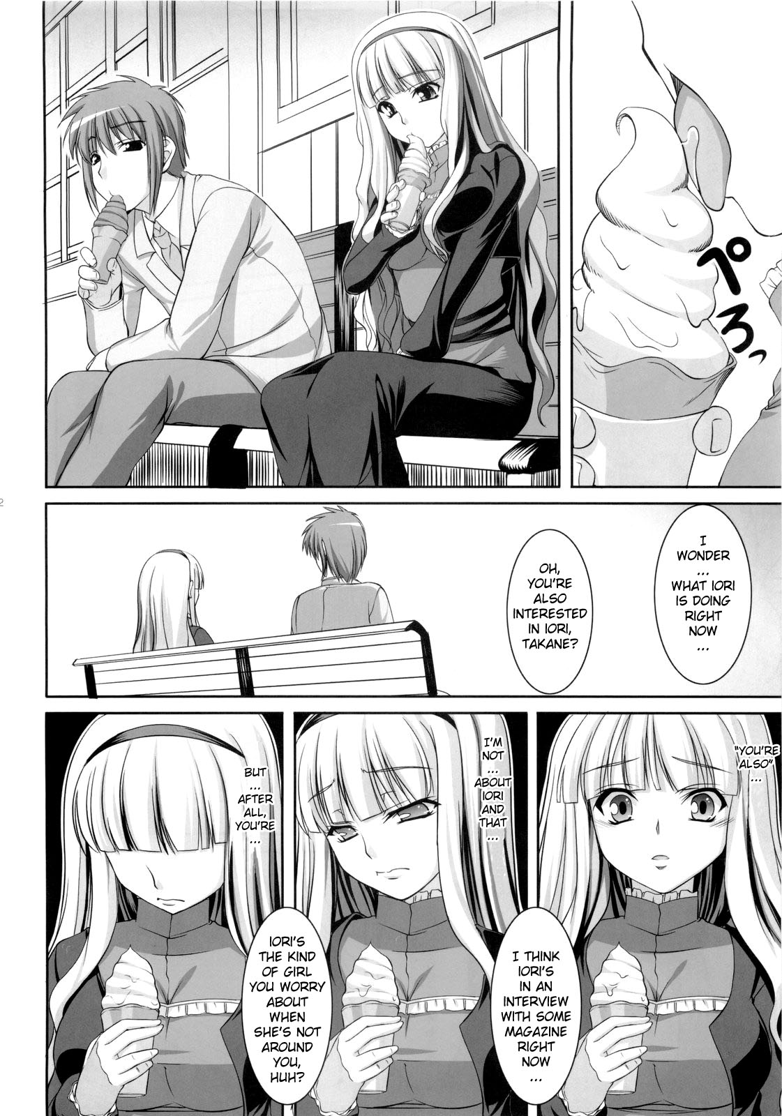 (C77) [Kirintei (Kirin Kakeru)] Favorite Memory's (THE IDOLM@STER) [English] {YQII} page 21 full