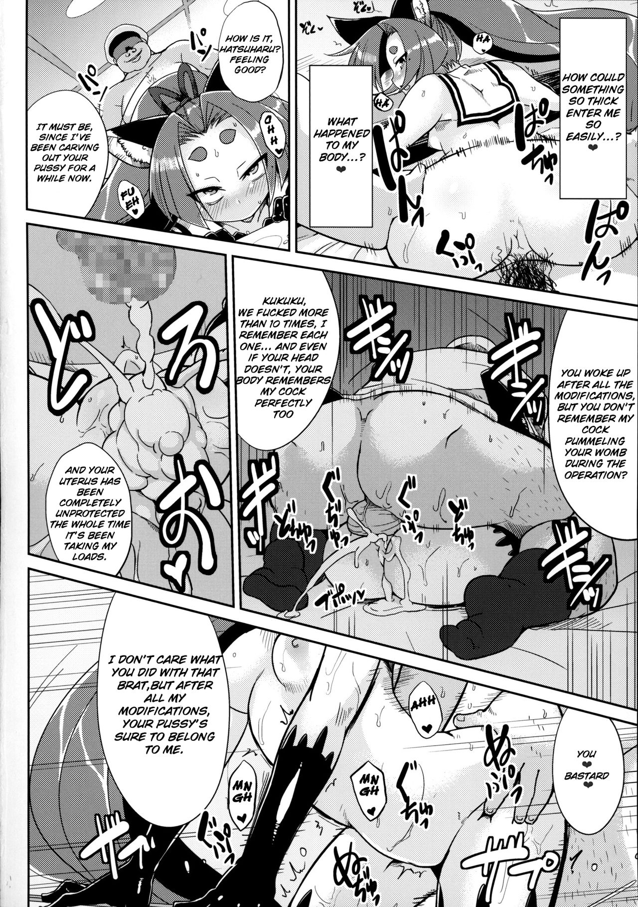 (C85) [Kuzunoha (Yumano Yuuki)] Dorei Shoufukan Hatsuharu | The Ship-Girl Hatsuharu Becomes an Enslaved Whore. (Kantai Collection -KanColle-) [English] [Raknnkarscans] page 17 full