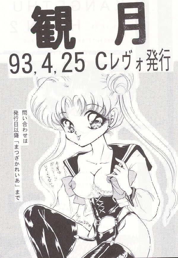 Kangethu Hien [Sailor Moon] page 39 full