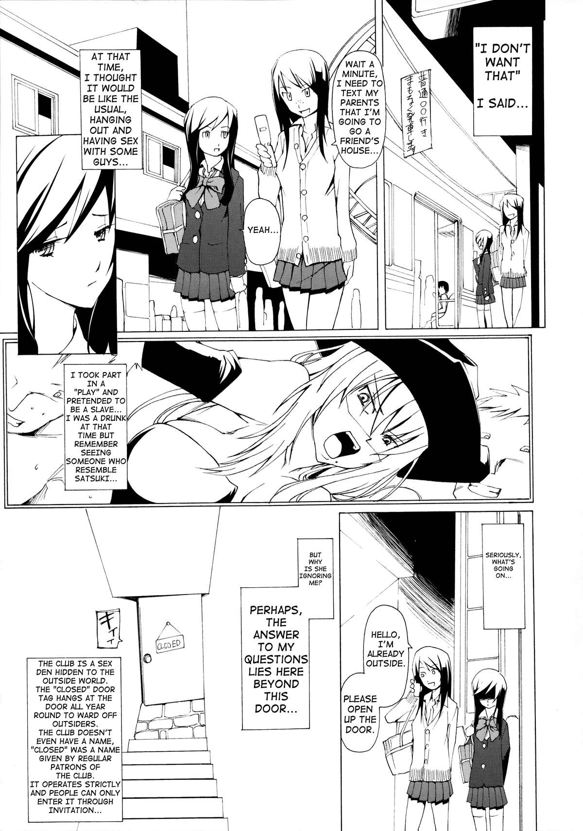 (C76) [Garakura Shoujo (Miito Shido)] LUSTFUL BERRY ''CLOSED''#1 [English] [shakuganexa] page 6 full