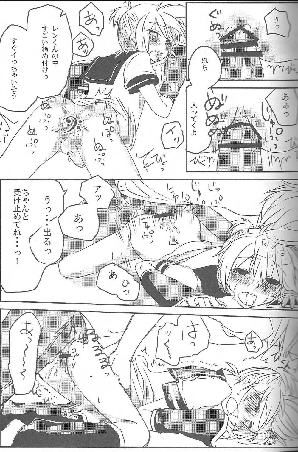 (C76) [Yomosugara (Yomogi Ringo)] Inran Tenshi Moejiru Len % (VOCALOID) page 8 full