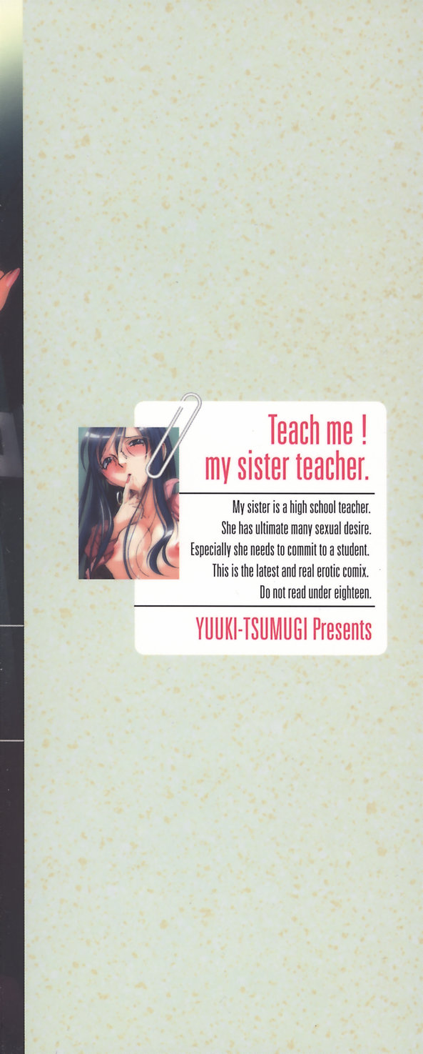 [Yuuki Tsumugi] Oshiete Ane-Tea - Teach me! my sister teacher. page 5 full