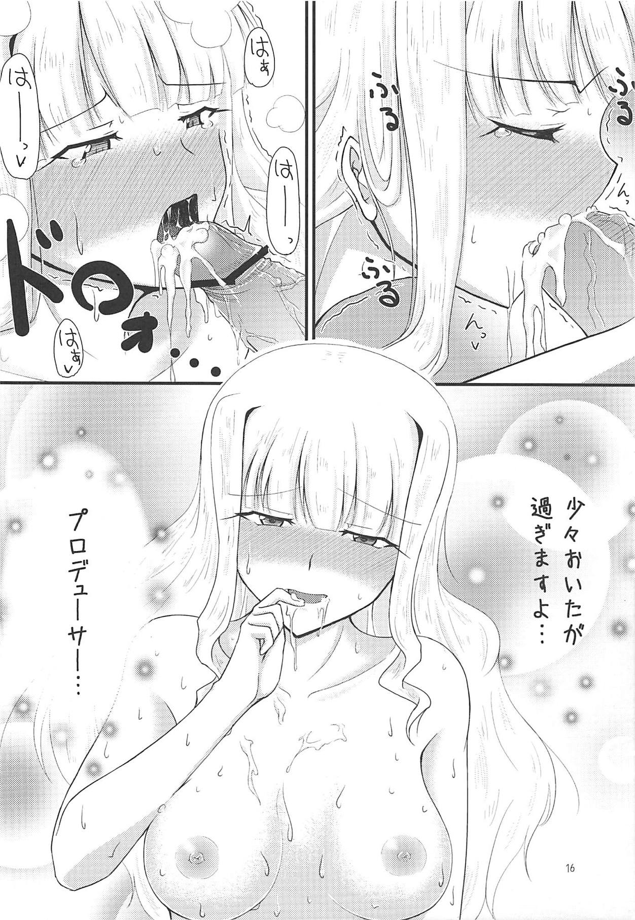 (C81) [Nuno no Ie (Moonlight)] Takane no Yado (THE iDOLM@STER) page 15 full