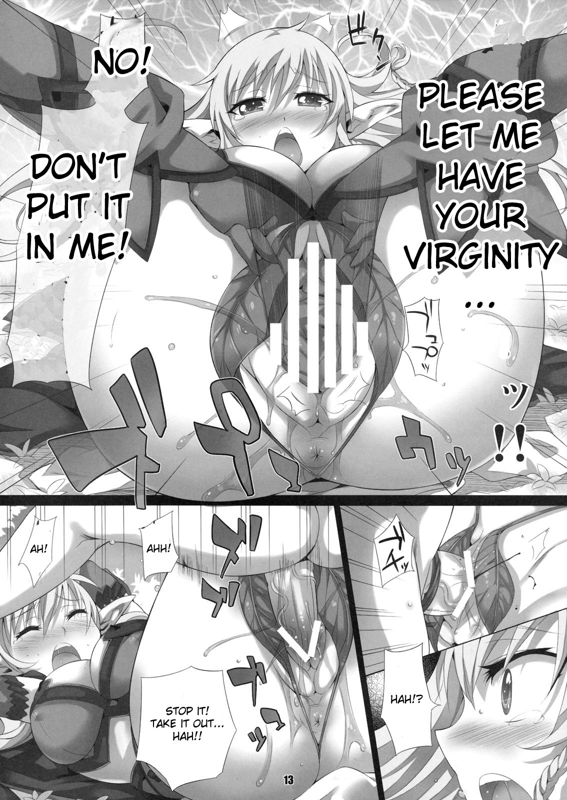 (C77) [Kusari Caterpillar (Yoshiron)] elves shaker (Queen's Blade) [English] [CGrascal] page 12 full