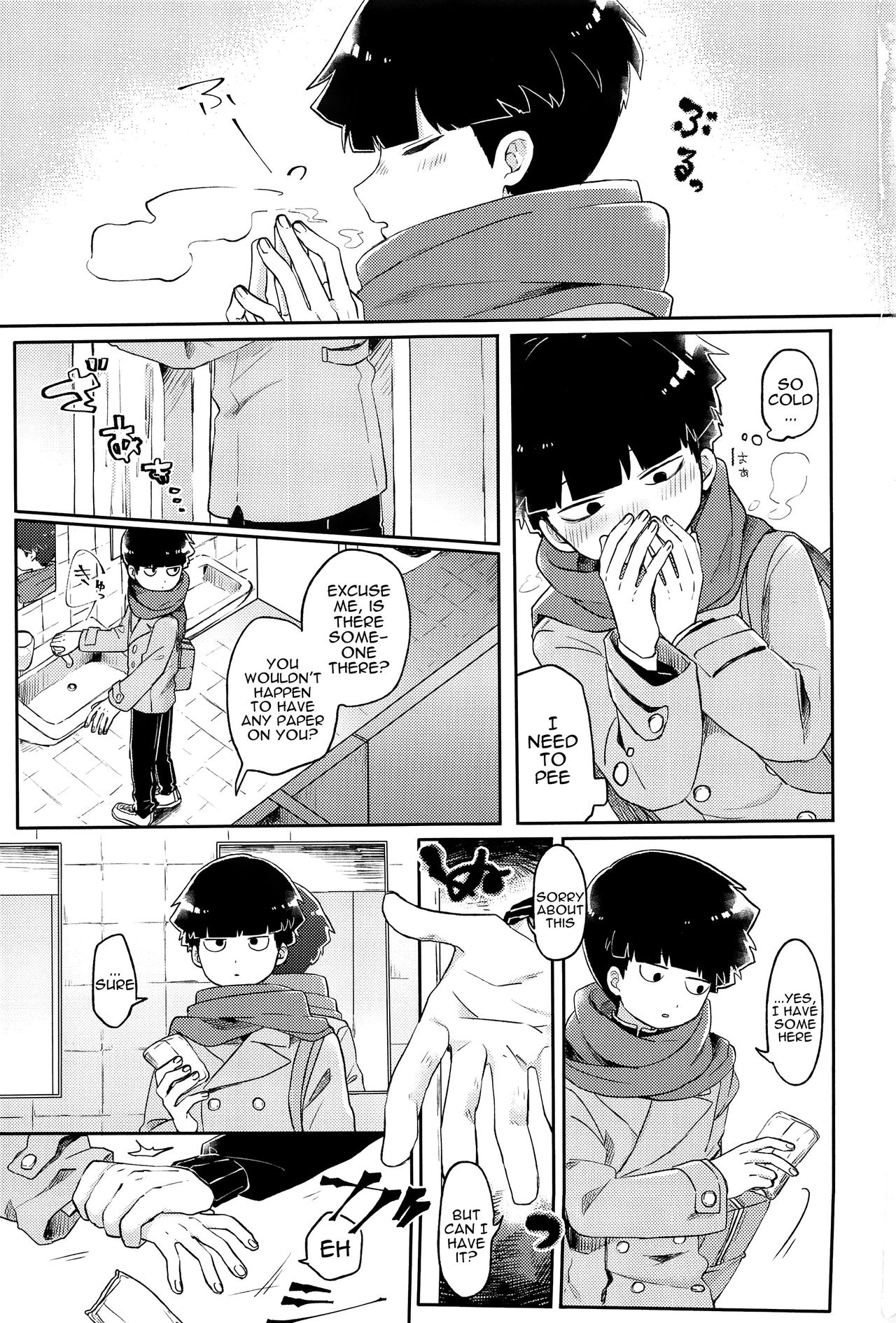 (C93) [PORYGON137 (Hidari Pory5n)] Itaike na Kimi Dakara | Drawn to Your Innocence (Mob Psycho 100) [English] [alparslan] page 2 full