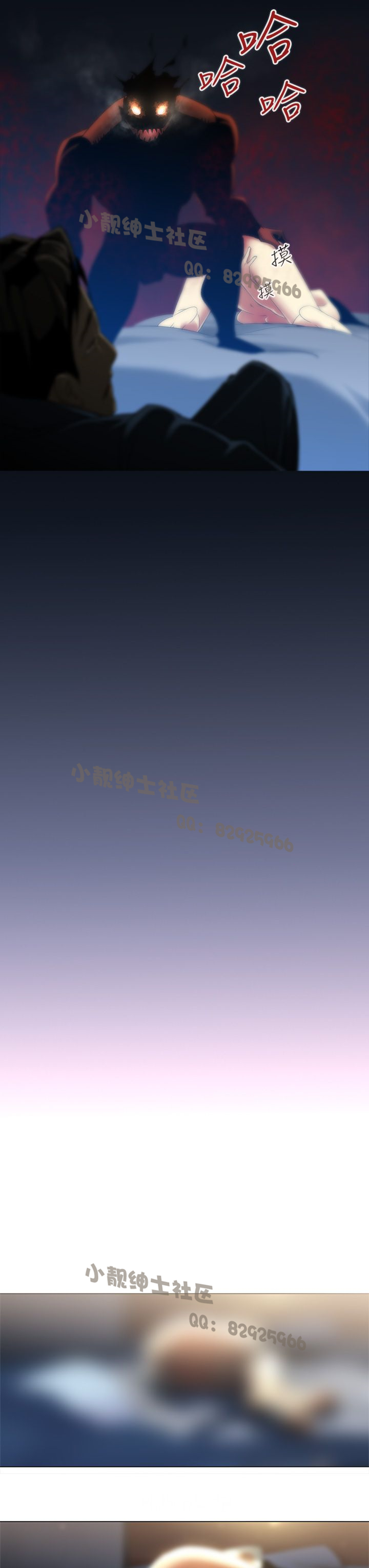 中文韩漫 禍亂 Ch.1-10 [Chinese] page 34 full