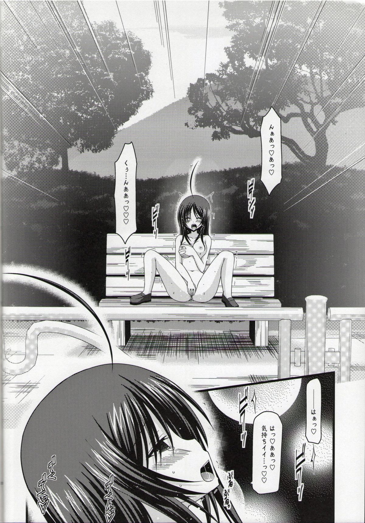 (C86) [valssu (Charu)] Roshutsu Shoujo Nikki Soushuuhen 1 Satsume page 19 full