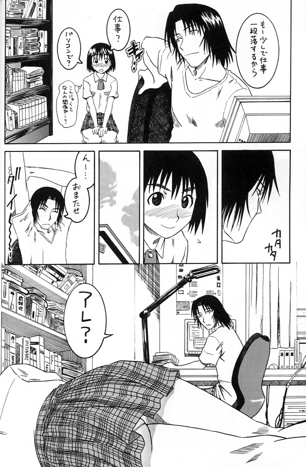 (SC25) [HOUSE OF KARSEA (Fuyukawa Motoi)] PRETTY NEIGHBOR&! Vol.2 (Yotsuba&!) page 9 full