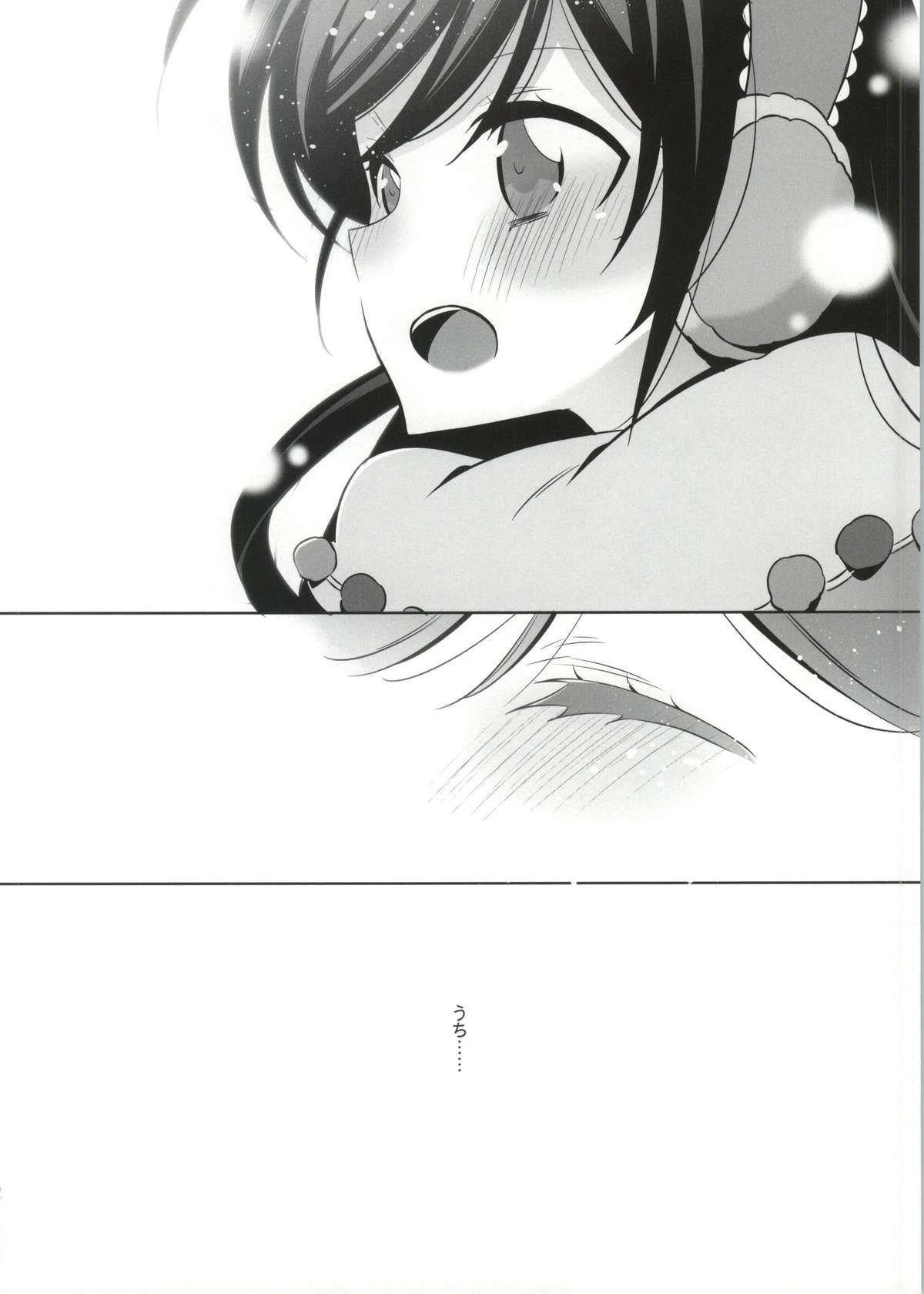(Bokura no Love Live! 4) [Waterfall (Takano Saku)] Soko ni Aru Kimi to no Kiseki (Love Live!) page 21 full