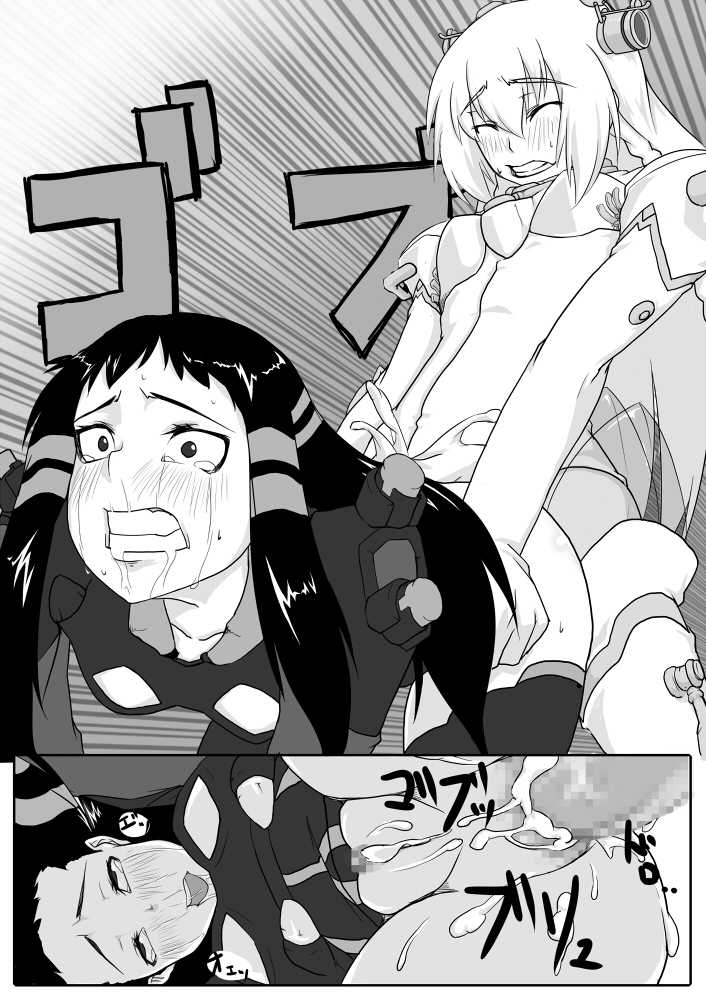 [Nettou onsen] Use drugs in an appropriate dosage page 20 full