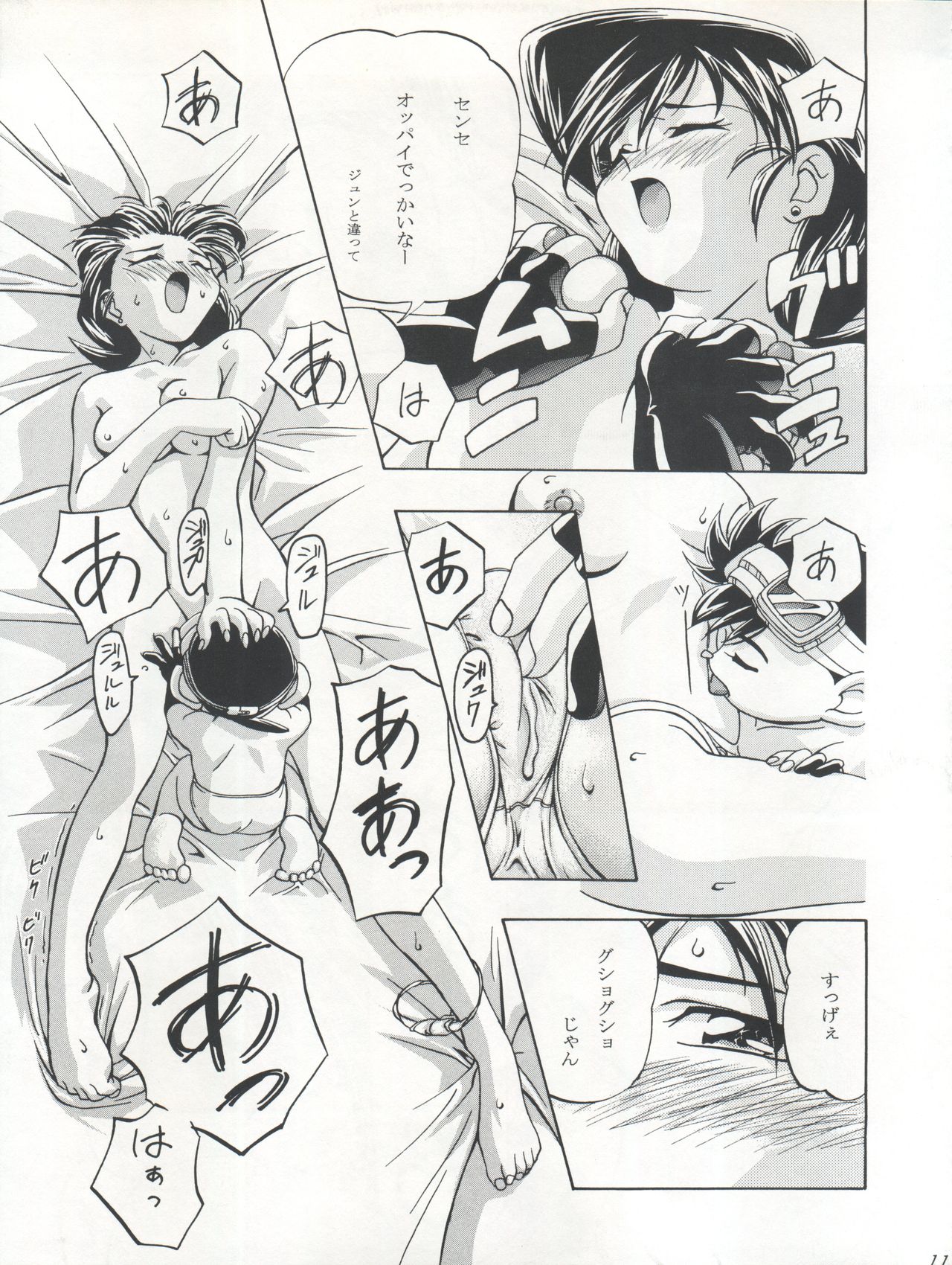 [Gambler Club (Kousaka Jun)] LET'S Ra GO! Junbigou (Bakusou Kyoudai Lets & Go!!) page 11 full