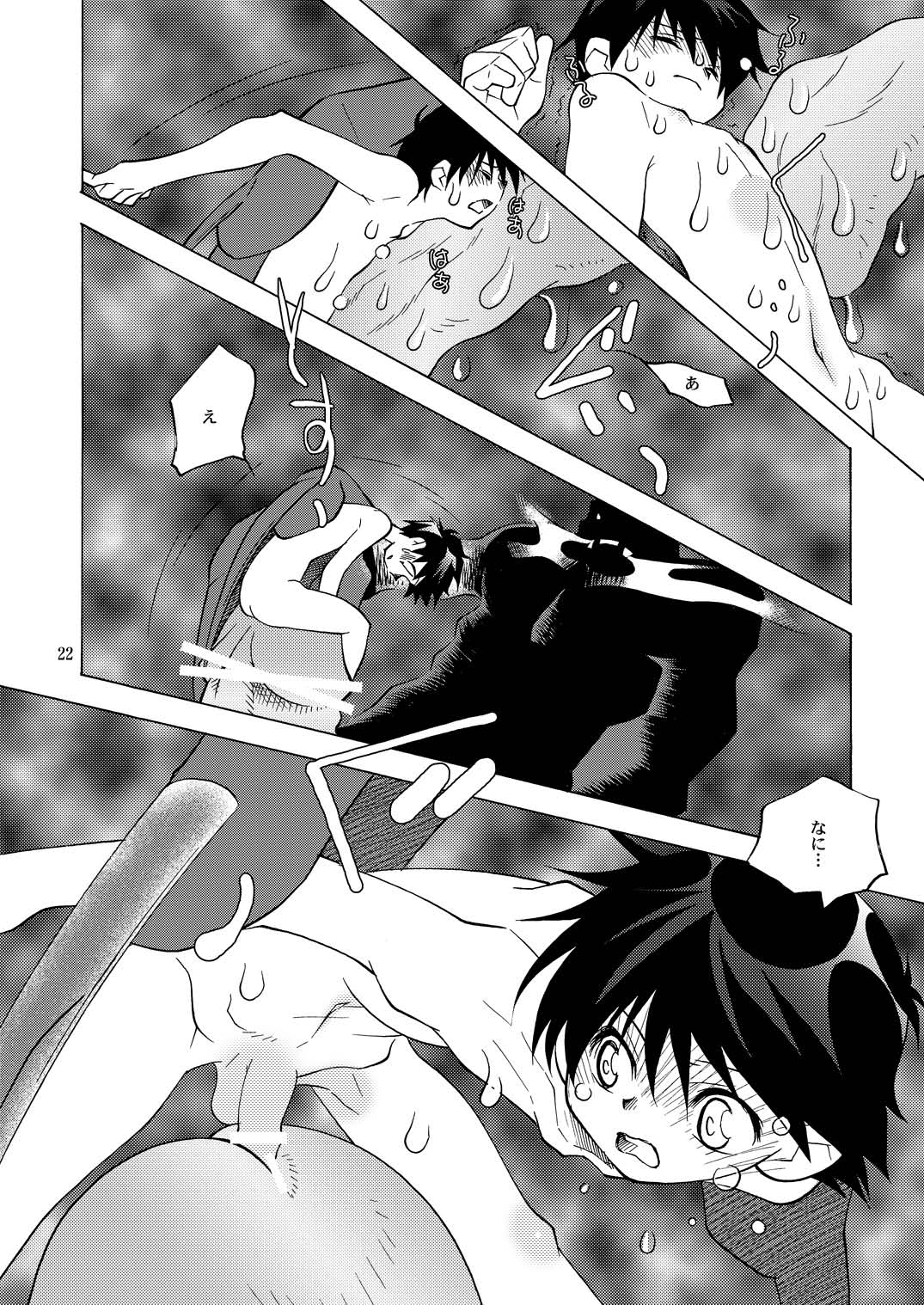 (SC25) [musuBi (Shiomusubi)] Kairai Rinbu 2 (Gunparade March) page 22 full