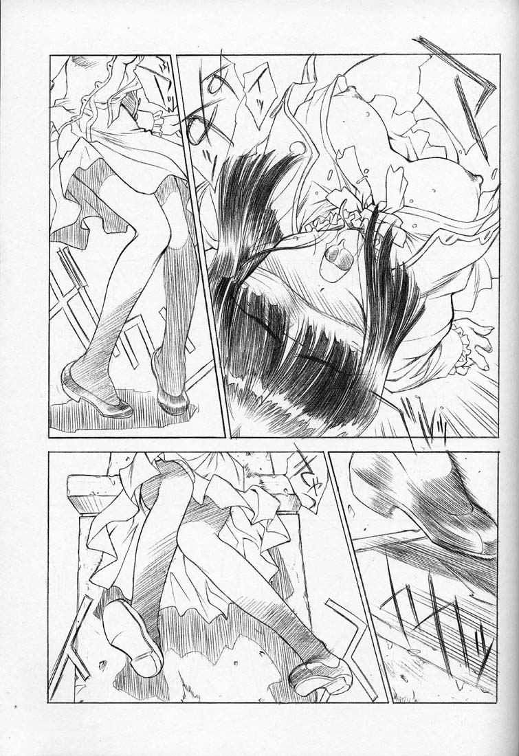 (C60) [UROBOROS (Utatane Hiroyuki, Ramiya Ryou)] Nibiiro no Sora no Shita (Sakura Taisen, Gunparade March) page 34 full