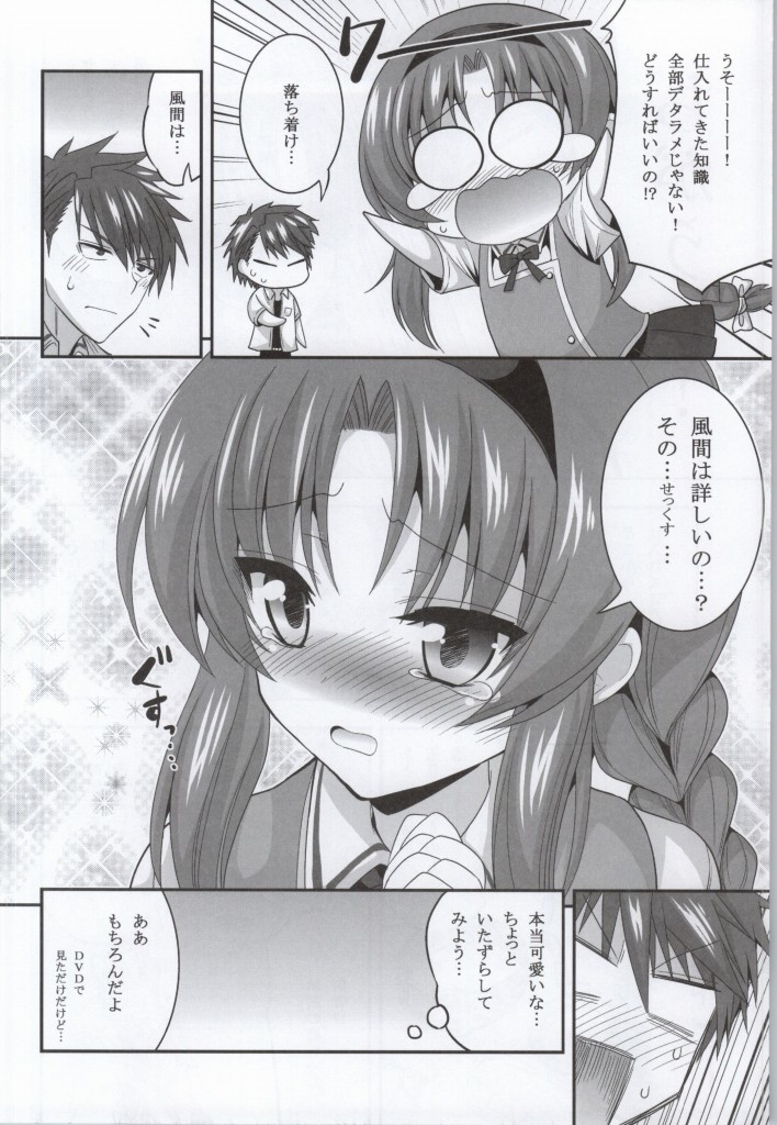 (COMIC1☆8) [ASIANBOY (Hasemi Ryo)] Takao-buchou to Tsukiau Koto ni Narimashita (D-Frag!) page 7 full