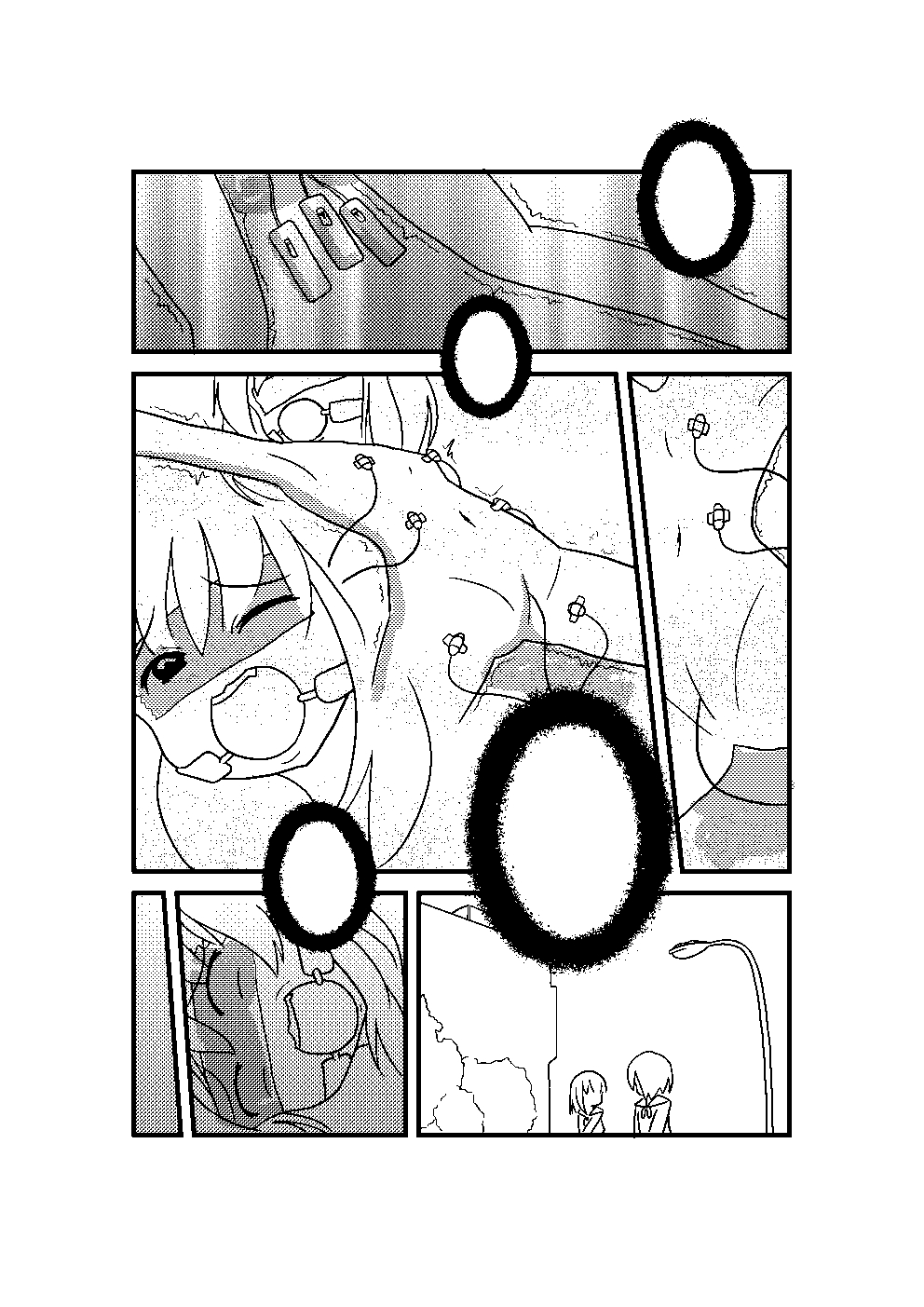 [AkimotoYumi] N4 [UD3] page 12 full