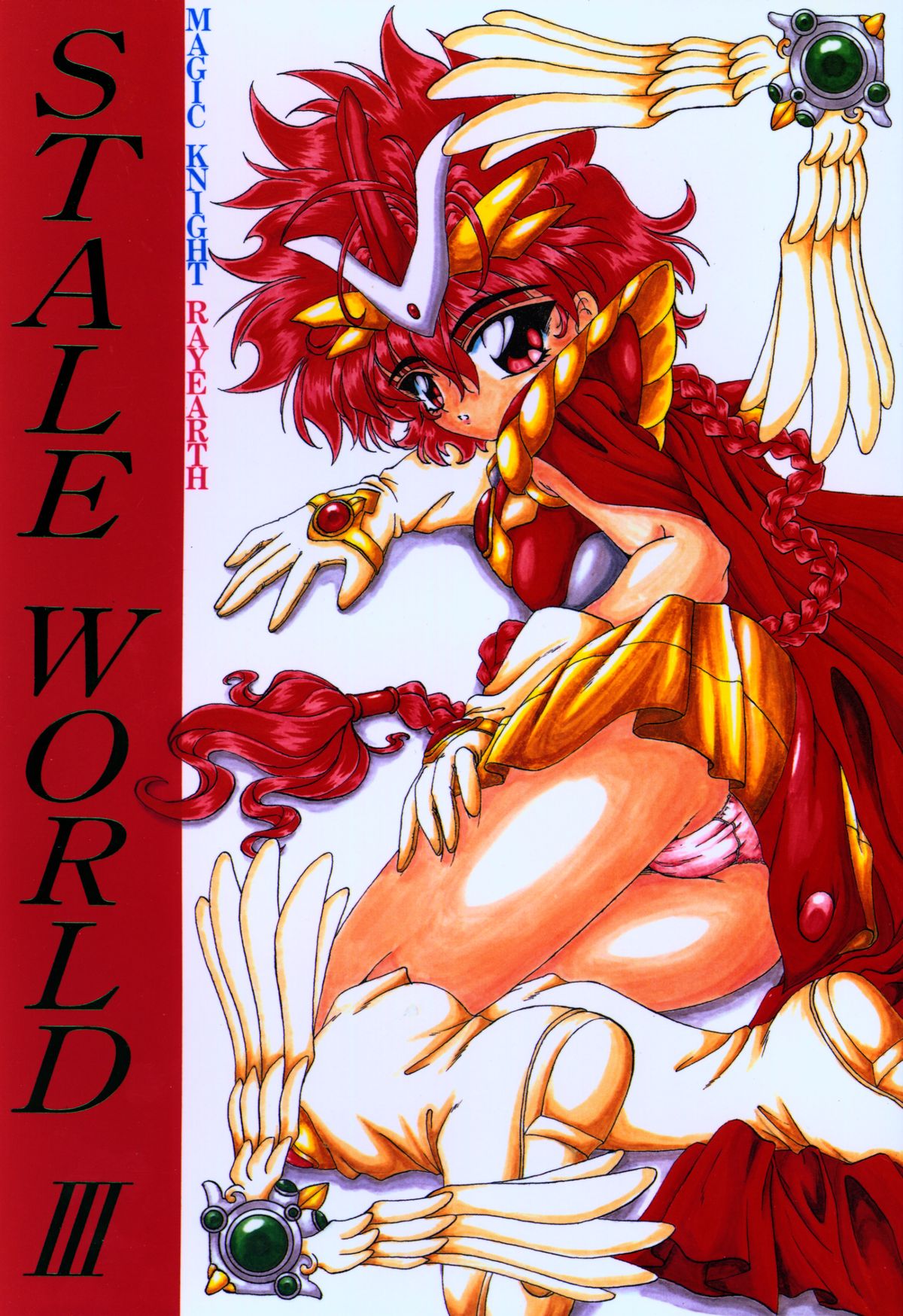 (C50) [Rabbit Company (Kotogi Raura)] Stale World III (Magic Knight Rayearth) page 1 full
