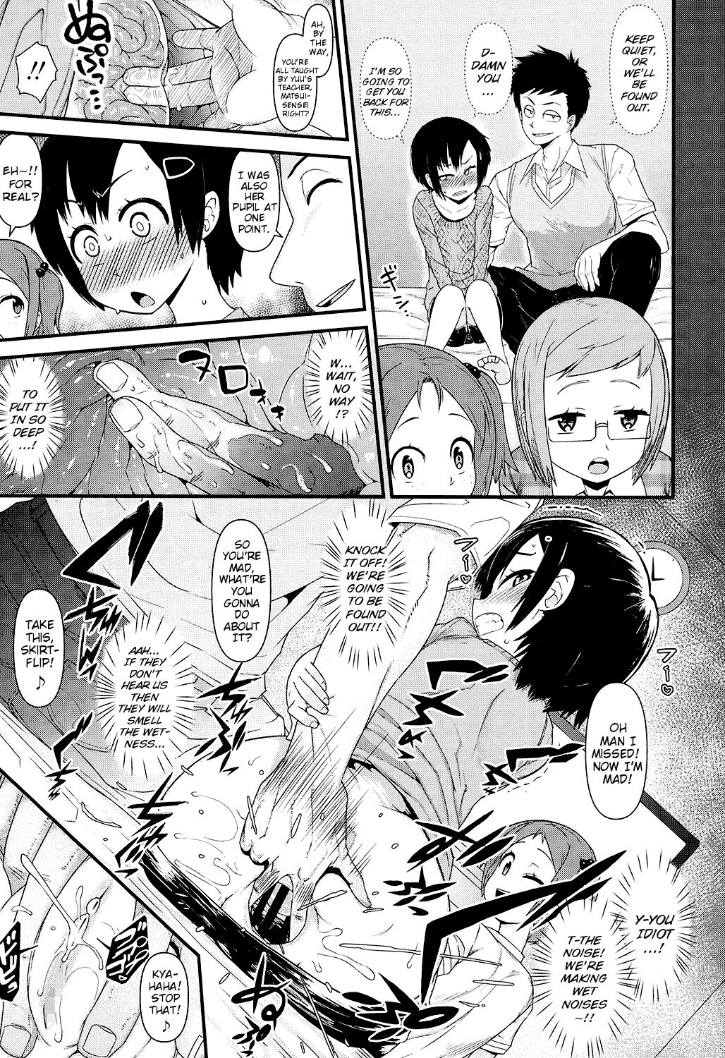 [Akatsuki Katsuie] Ore wa Aniki no Okiniiri!? | I'm Big-Bro's Favorite!? (Comic LO 2016-11) [English] {Mistvern} [Digital] page 9 full