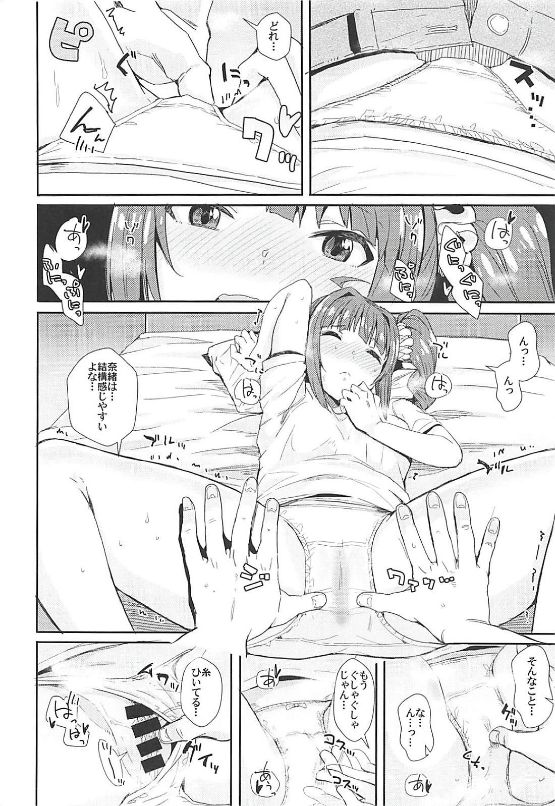 (IDOL STAR FESTIV@L 05) [Haru Koubou (Harukoubou Norimaki)] MILLIERO.02 (THE IDOLM@STER MILLION LIVE!) page 5 full