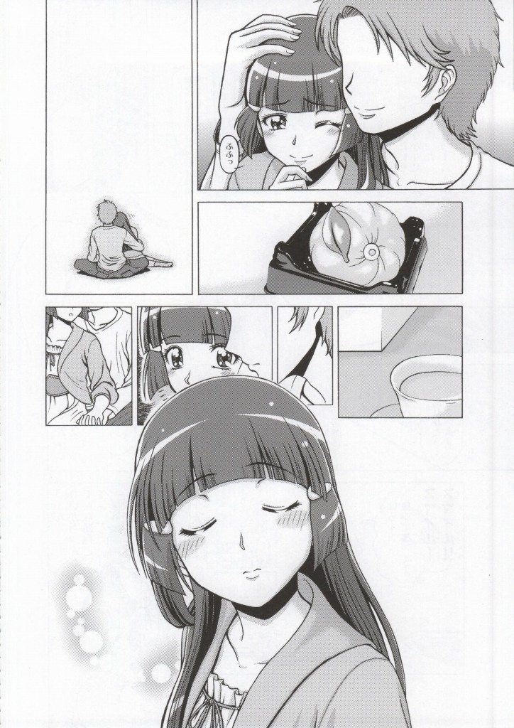 (COMIC1☆8) [Shimapanicecandy  (Kijinaka Mahiro)] More More Happy End Soushuuhen (Smile Precure!) page 7 full