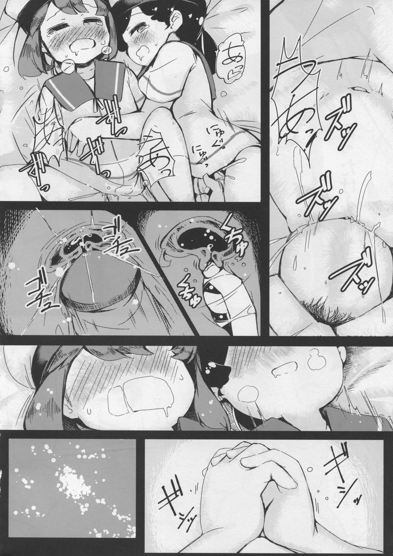 (COMIC1☆15) [Yakimisomura (Gigokku)] Daitou to Hiburi to Kimochi no Ii Koto (Kantai Collection -KanColle-) page 17 full