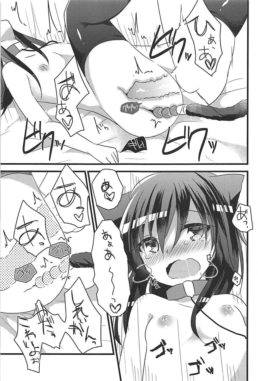 (C94) [Slime Kikaku (Kuriyuzu Kuryuu)] Ore no Seiheki Collection Soushuuhen (Kantai Collection -KanColle-) page 52 full
