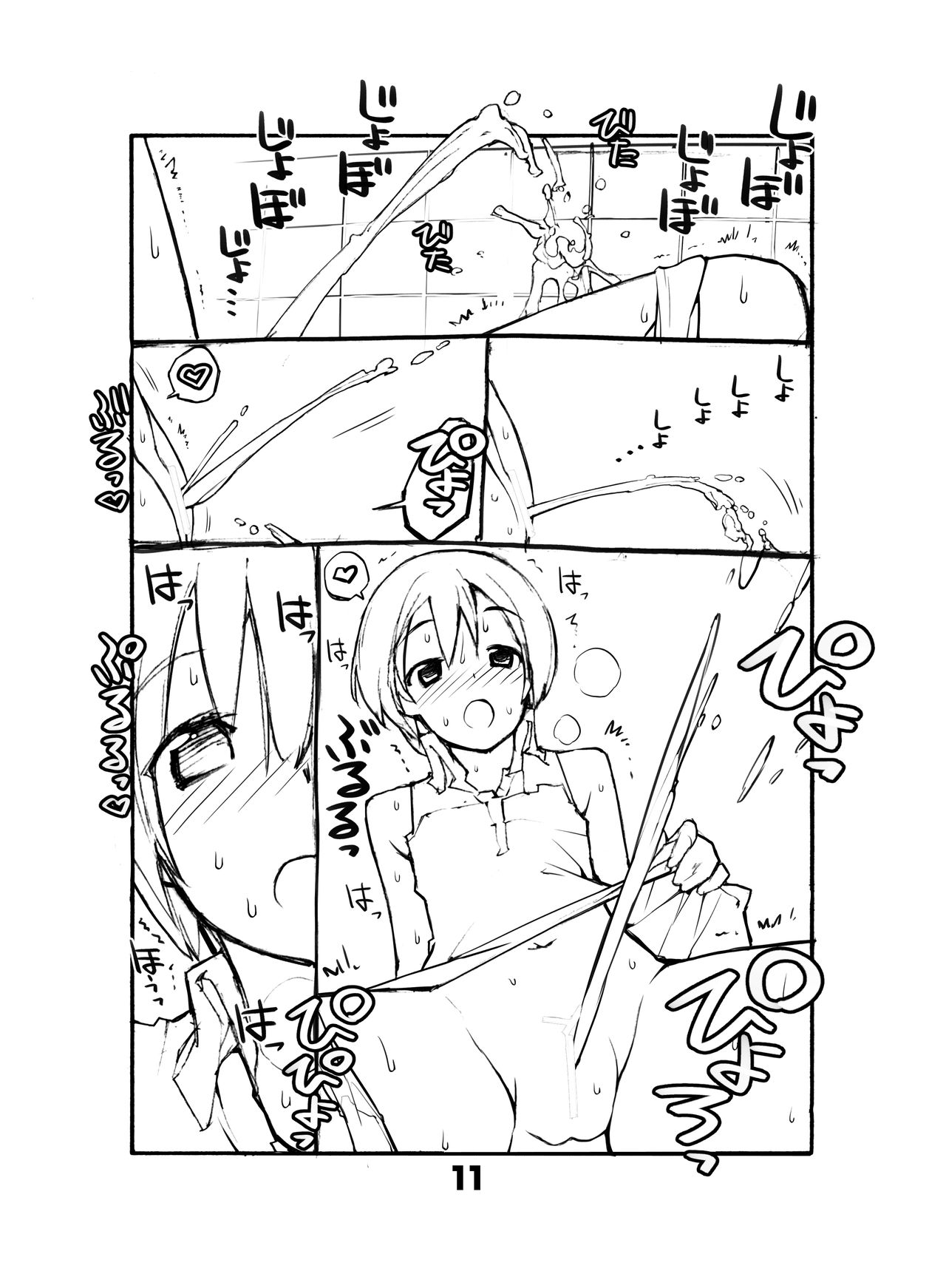 [Rokumonsen (Tamahagane)] Juuten Shoujo [Digital] page 11 full