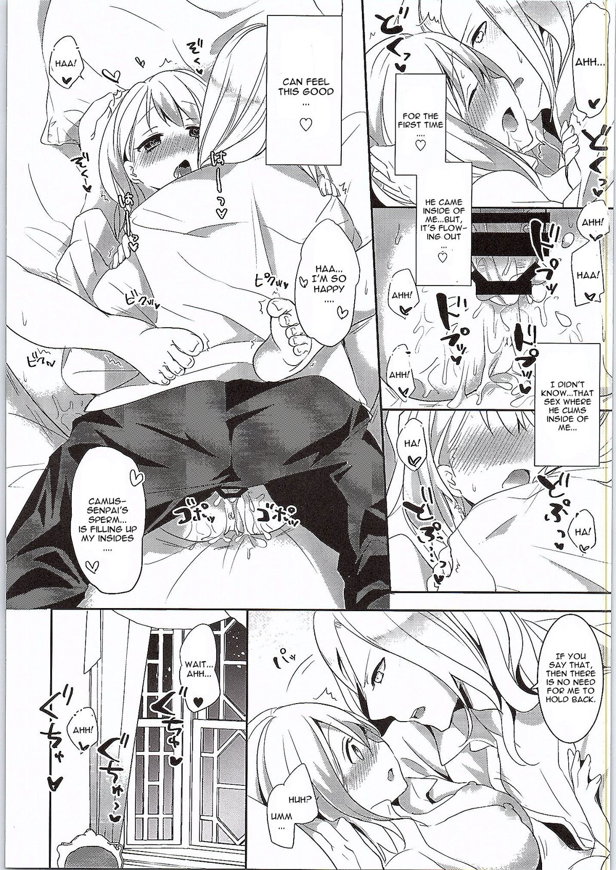 (C88) [CELICA (Serika)] Koinaka (Uta no Prince-sama) [English] [CGrascal] page 17 full