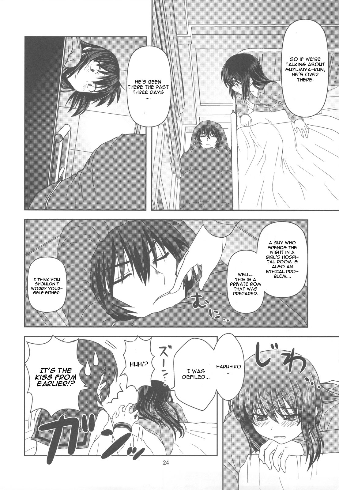 (COMIC1☆4) [Circle Credit (Akikan)] Kyonko de Shoushitsu (The Melancholy of Haruhi Suzumiya) [English] [CGrascal] page 23 full