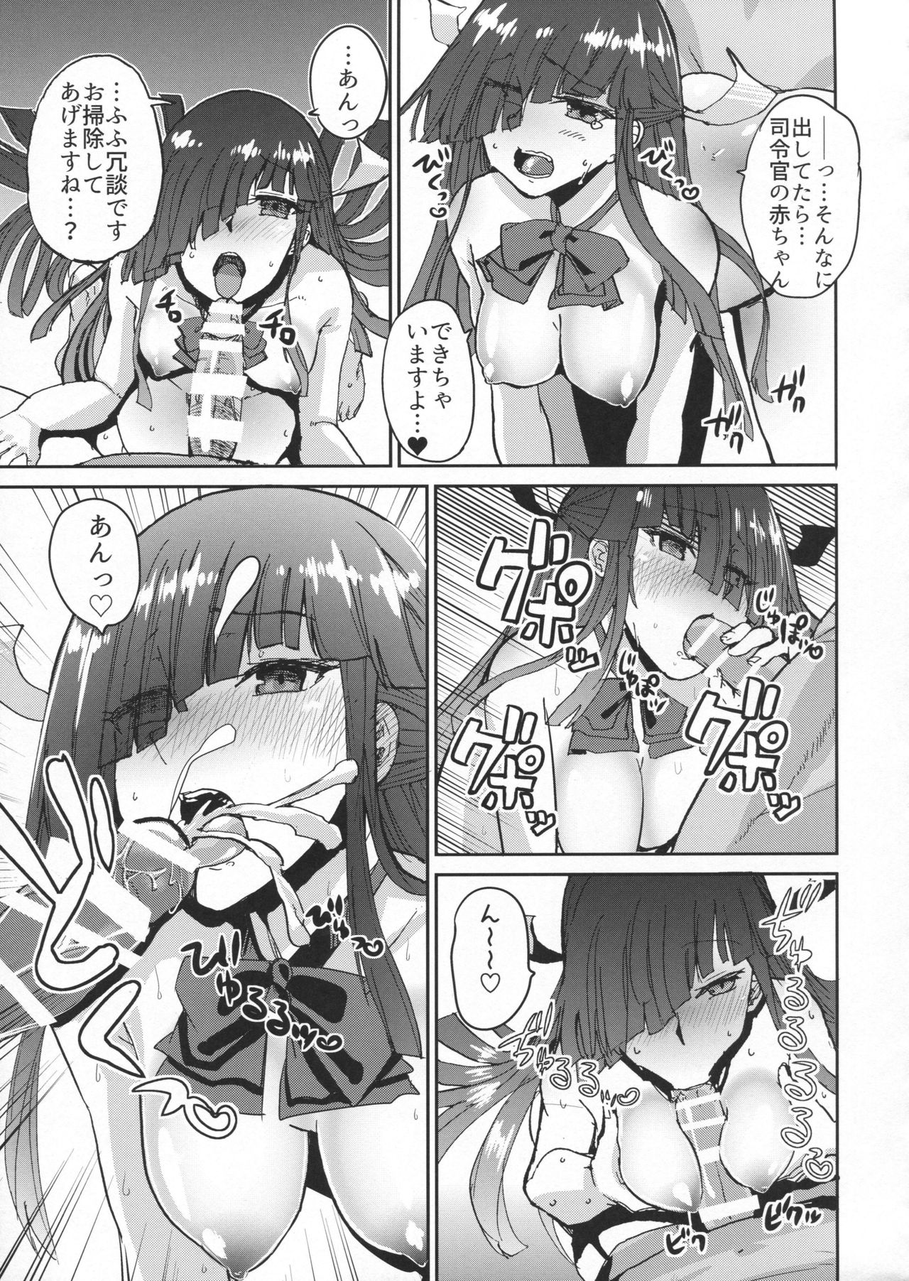 (C91) [Yoshiga Dokoro (Yoshiga Fuumi)] Hayashimo Shibari (Kantai Collection -KanColle-) page 22 full