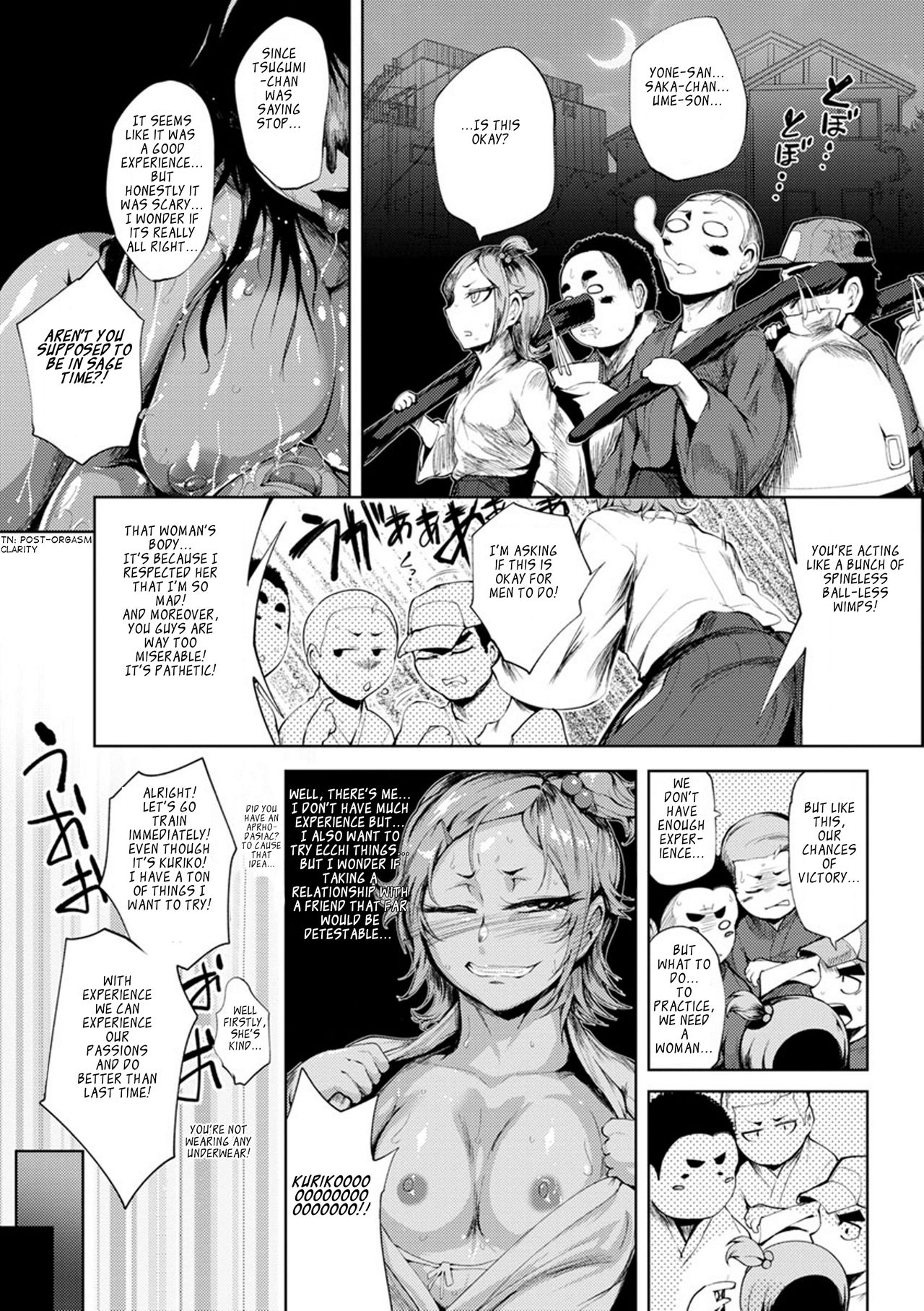 [Sagattoru] Nurete Torokete Majiwarite Ch. 1-6 [English] [The_56th] [Digital] page 29 full