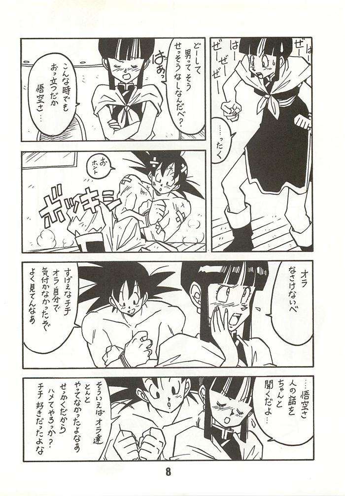 (C44) [Bible (Ogata Satomi)] Shinsen na Mrs Jishin no Bishou Vol. 2 (Dragon Ball Z) [Incomplete] page 7 full