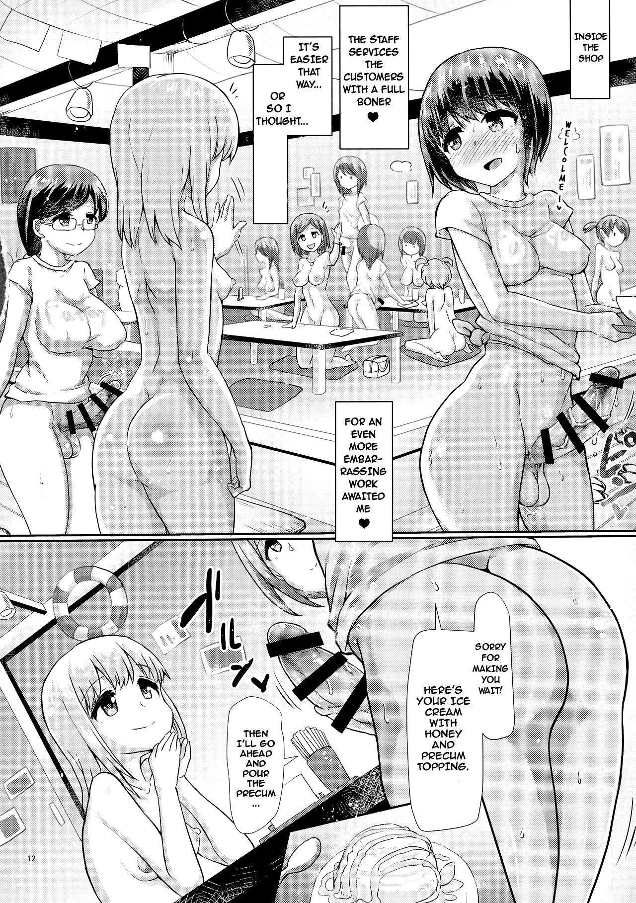 (C95) [Aoba Q Madou (Futaba Yodomu)] Futanari Beach House no Oshigoto [English] [Harasho Project] page 12 full
